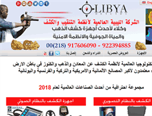 Tablet Screenshot of libyadetector.com